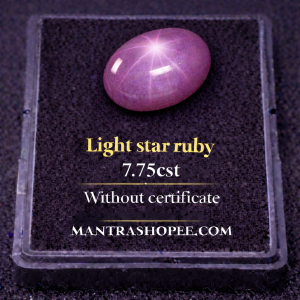 Natural Light Star Ruby 7.75 CT cabochon gemstone with star effect for jewelry and astrology