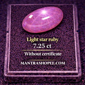 Natural Light Star Ruby 7.25 CT Premium Gemstone