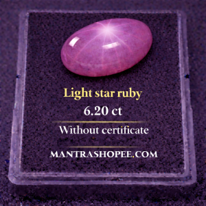 Natural Light Star Ruby 6.20 CT cabochon gemstone with star effect for astrology and jewelry