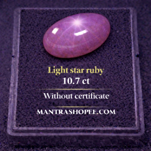 Natural Light Star Ruby 10.70 CT cabochon gemstone with star effect for jewelry and astrology