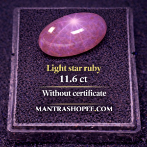 Natural Light Star Ruby 11.6 CT cabochon gemstone with star effect for jewelry, astrology, and spiritual use