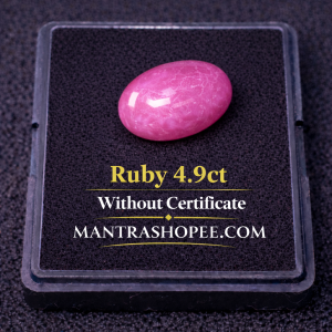 Natural Light Star Ruby 4.9 CT cabochon gemstone with visible star effect for jewelry, collectors, and spiritual use